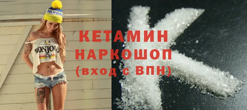 omg онион  Кимры  КЕТАМИН ketamine 