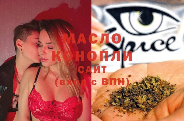 MDMA Premium VHQ Богородск