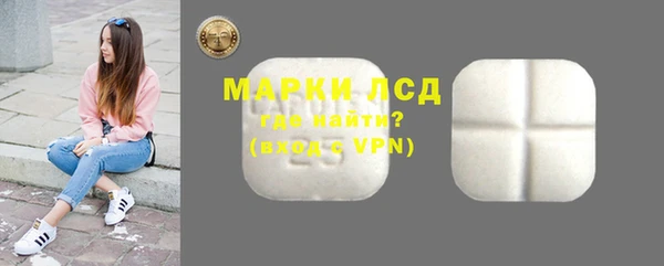 MDMA Premium VHQ Богородск