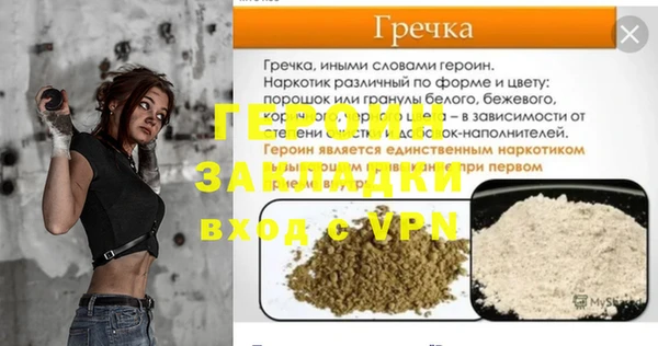 MDMA Premium VHQ Богородск