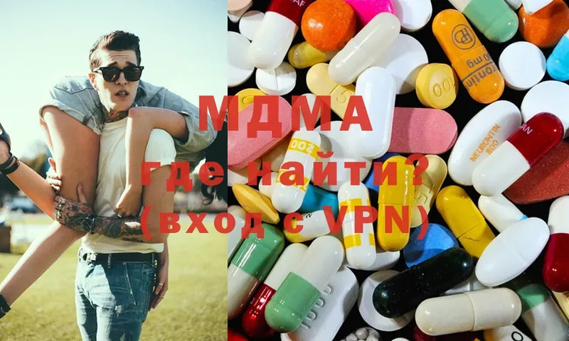 MDMA VHQ  Кимры 