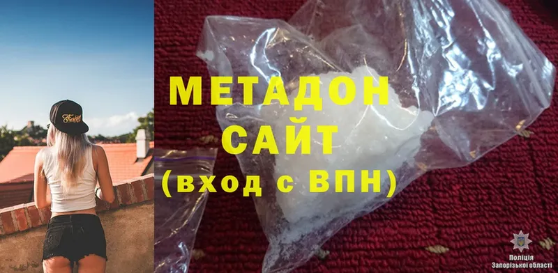 наркошоп  Кимры  kraken вход  МЕТАДОН methadone 